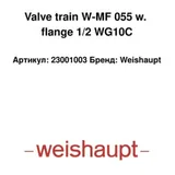 Weishaupt Tren de válvulas W-MF 055 23001003