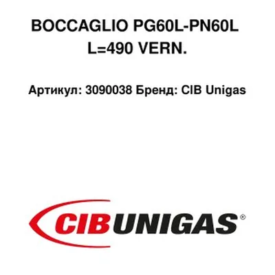 CIB Unigas Tubo de llama 3090038