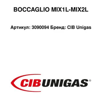 CIB Unigas Tubo de llama prolongado 3090094