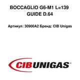 CIB Unigas Boccaglio 30900A2