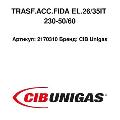 CIB Unigas Transformador de encendido 2170310