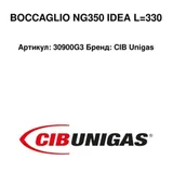 CIB Unigas Flammrohr 30900G3