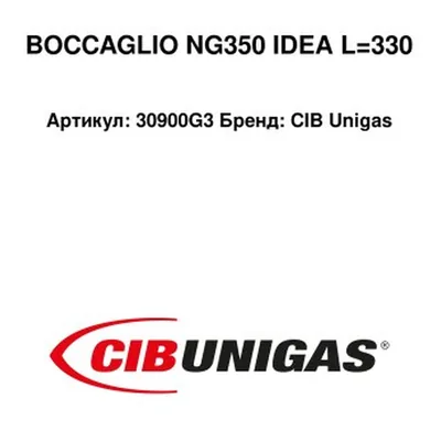CIB Unigas Tubo de llama 30900G3
