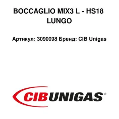 CIB Unigas Tubo de llama prolongado 3090098