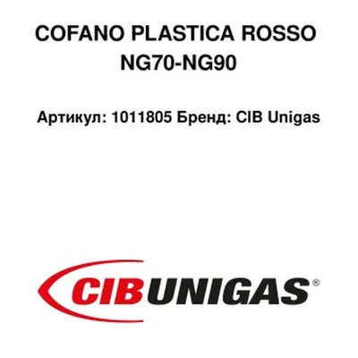 CIB Unigas Cubierta 1011805