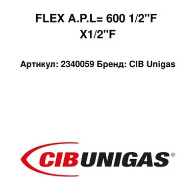 CIB Unigas Latiguillo de gasóleo 2340059