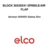 Elco Bloque del eje de la compuerta de aire 65324531
