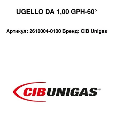 CIB Unigas Tobera de gas 2610004-0100